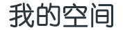 基金行数字数据